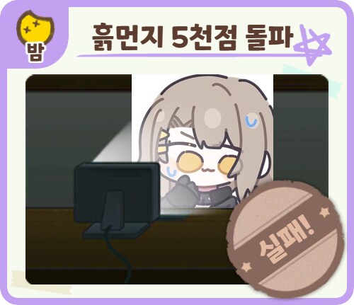(마감) 라스트볼따구 서클에서 서클원 한분 모집합니다._8.png