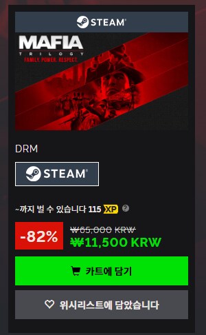 [스팀] 마피아 프렌차이즈 세일 마피아 트릴로지 완전판 13,690원_3.png