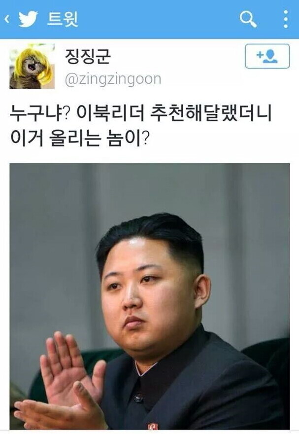 이북리더 vs 종북리더_1.jpg