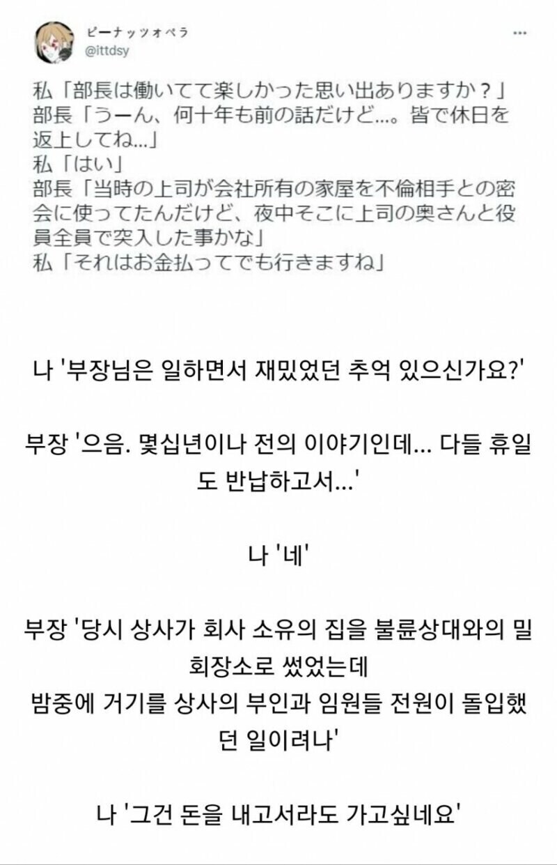 휴일을 반납하게 만든 일본의 기업_1.jpg