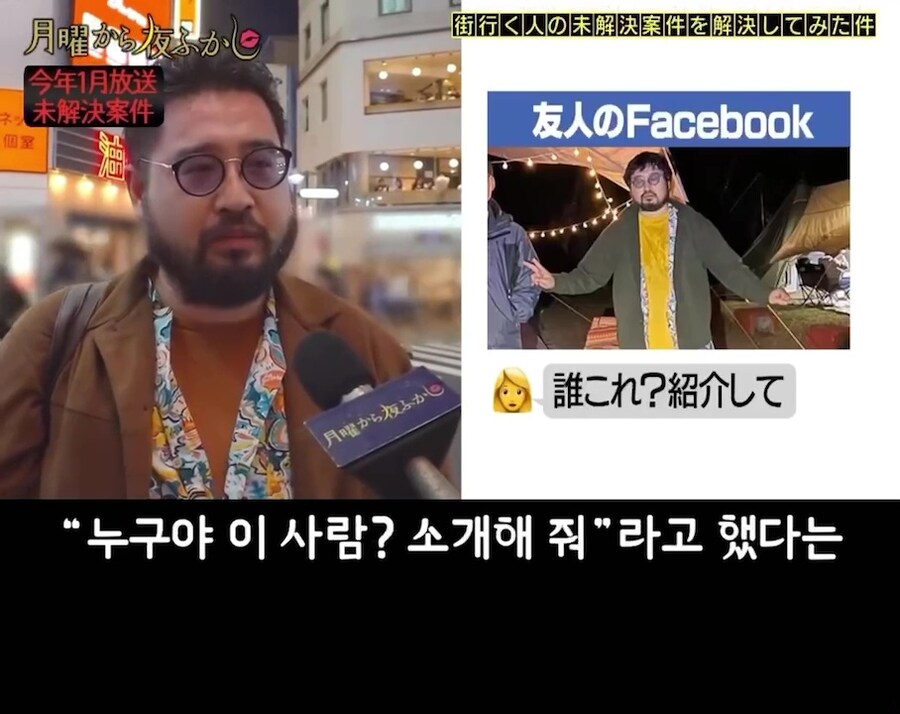 수상한 미얀마 여성이 접근했지만 믿어보기로했다._4.jpg