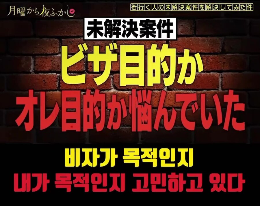 수상한 미얀마 여성이 접근했지만 믿어보기로했다._13.jpg