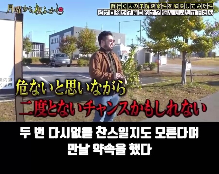 수상한 미얀마 여성이 접근했지만 믿어보기로했다._16.jpg