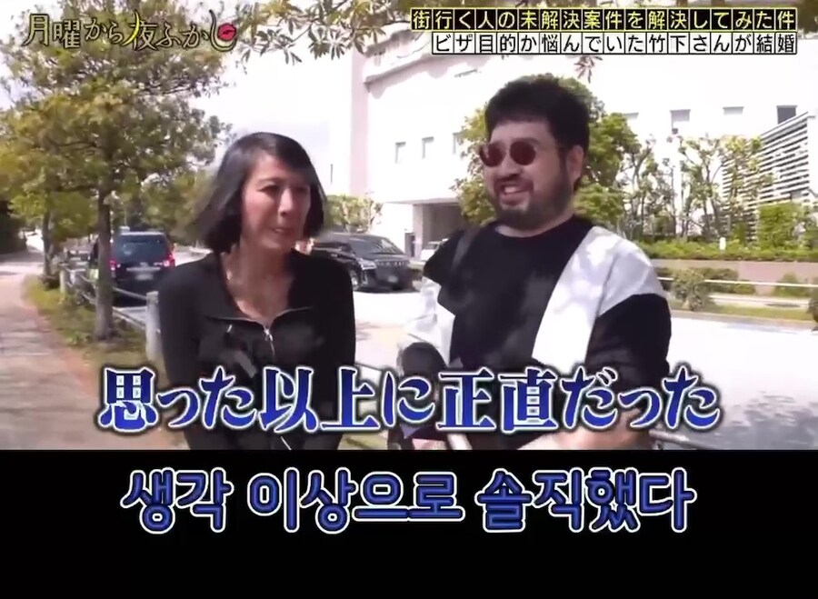 수상한 미얀마 여성이 접근했지만 믿어보기로했다._46.jpg