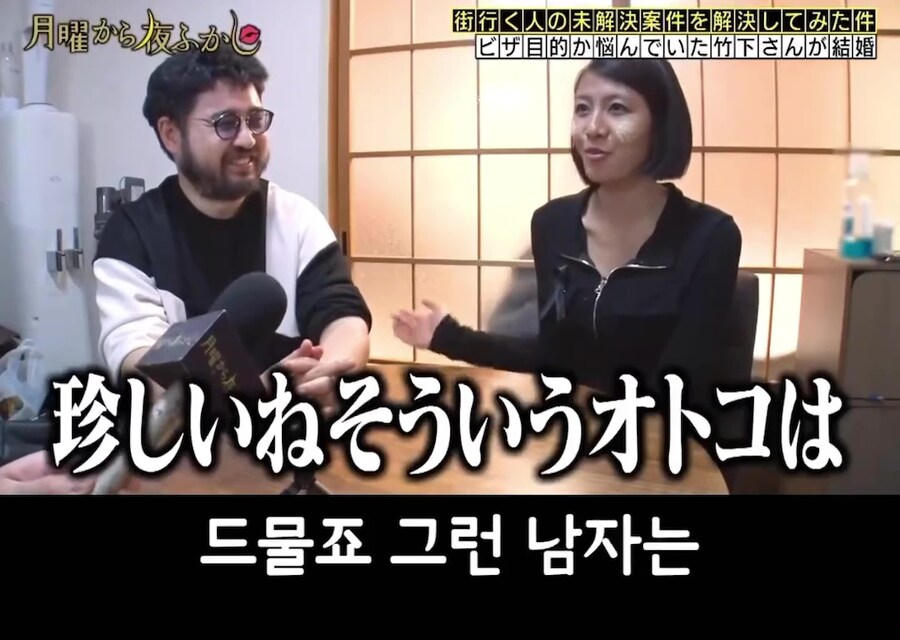 수상한 미얀마 여성이 접근했지만 믿어보기로했다._53.jpg