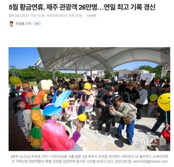 "제주도 안 갈래요" 외면 당하더니 결국…반값 폭락에 '비명' 근황....jpg_2.png
