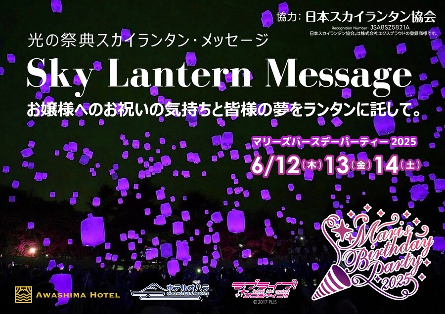 마리즈 버스데이 2025 6월 12일 만실_2.jpg