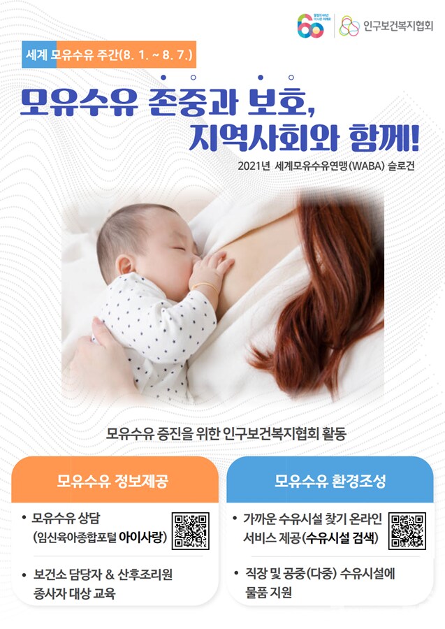 나이 먹고나면 대부분 안먹게 되는 것_1.png