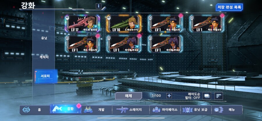 본계정 키우면서 리세돌렸는데_2.png