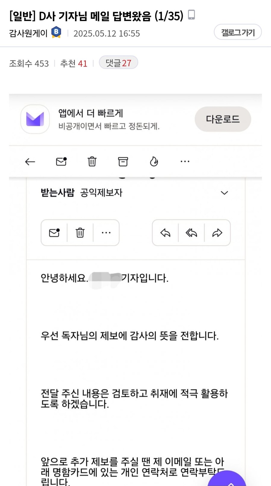 백종원) 전문 파묘꾼 최신근황_1.jpg