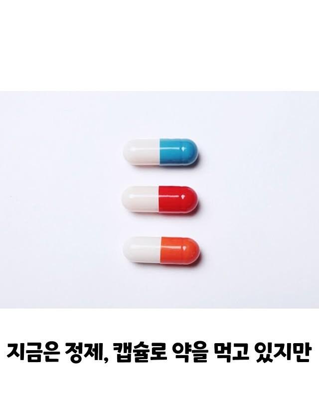 약국 가면 종이로 줬던 시절.jpg_3.jpg