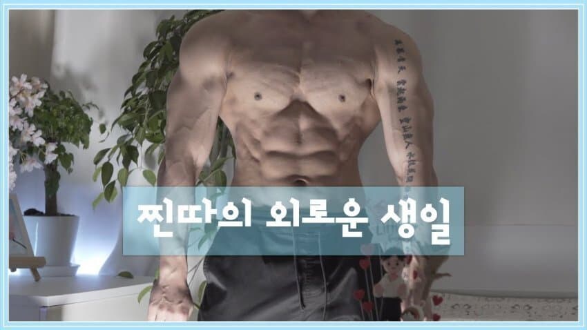 일진 : 찐따야, 빵 사왔어.jpg_1.jpg