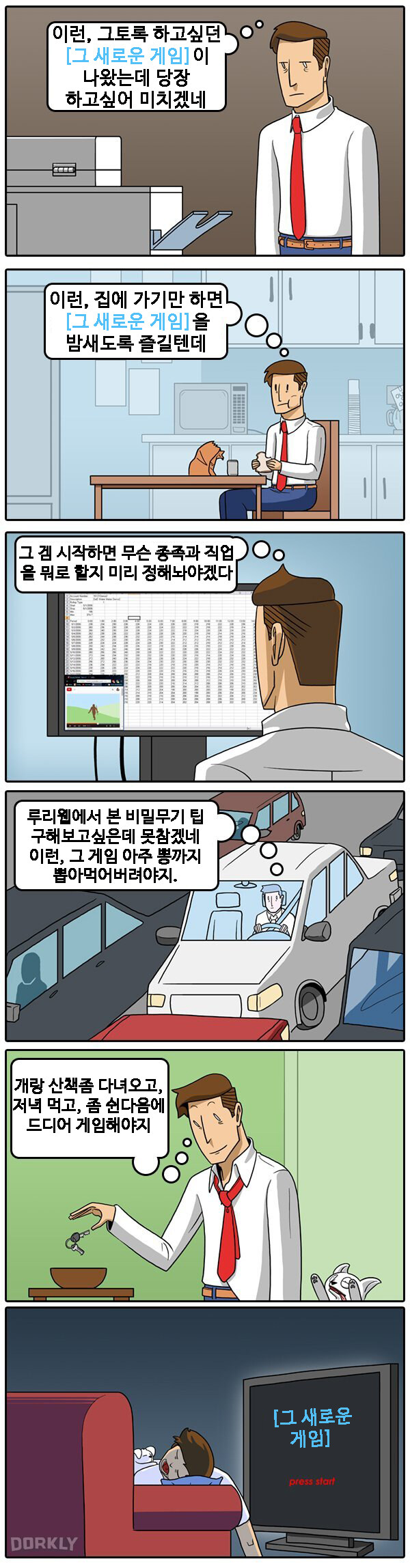 자연스레 탈덕하는 과정_1.jpg