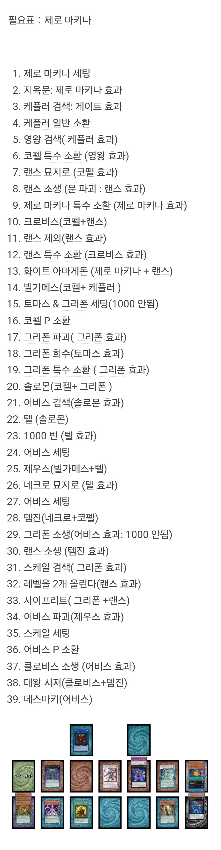 DD연구소에서 나온 신지원 전개 1호/2호_1.jpg