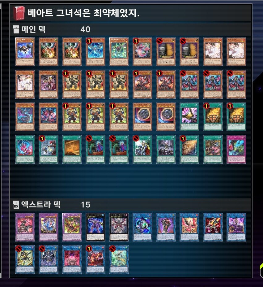 마듀)DD보고 계신 와중에 지금 코나미가 특이한 이벤트 여는건 알고 계십니까?_5.jpg