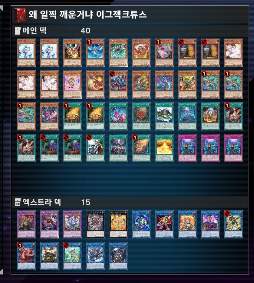 마듀)DD보고 계신 와중에 지금 코나미가 특이한 이벤트 여는건 알고 계십니까?_7.jpg