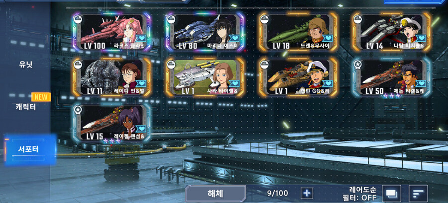 프리미엄 뽑기 선택권 (200마일리지) 누굴 가져가는게 좋을지 모르겠습니다_2.jpg