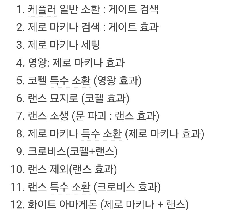 DD연구소에서 나온 신지원 전개 1호/2호_2.jpg