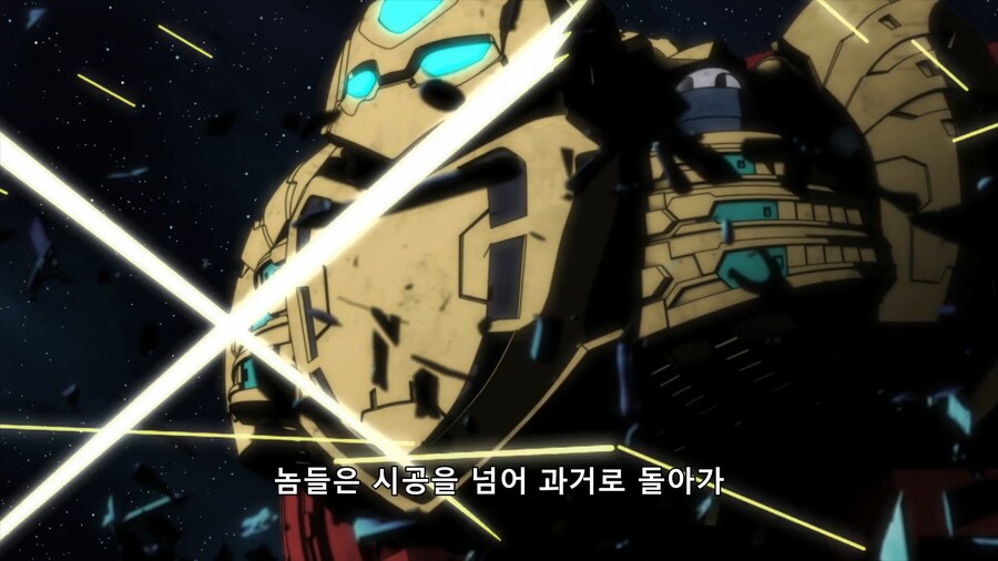 겟타아크) 외계 침략자가 지구를 침략해온 이유_22.png