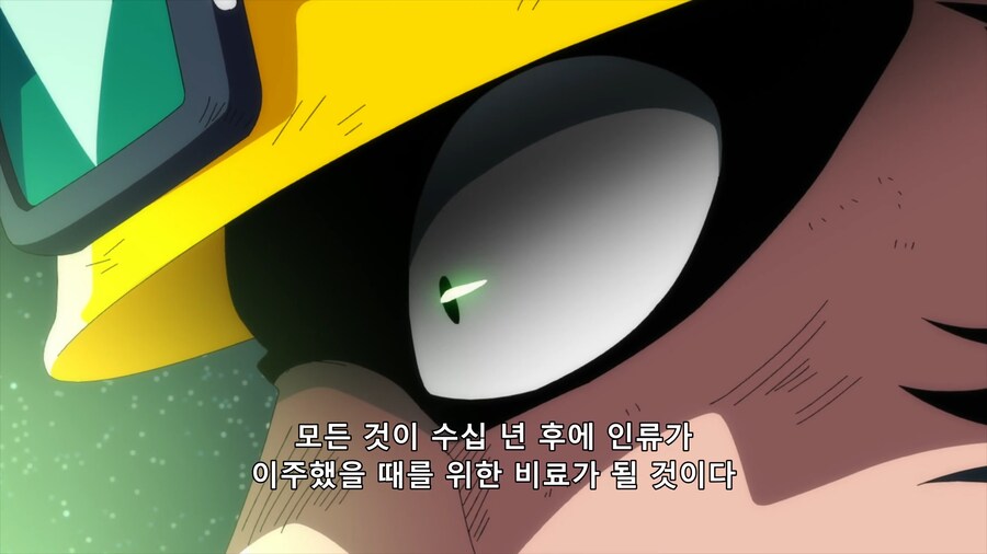 겟타아크) 외계 침략자가 지구를 침략해온 이유_32.png