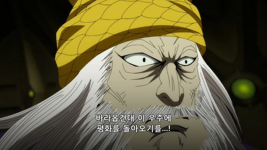 겟타아크) 외계 침략자가 지구를 침략해온 이유_45.png