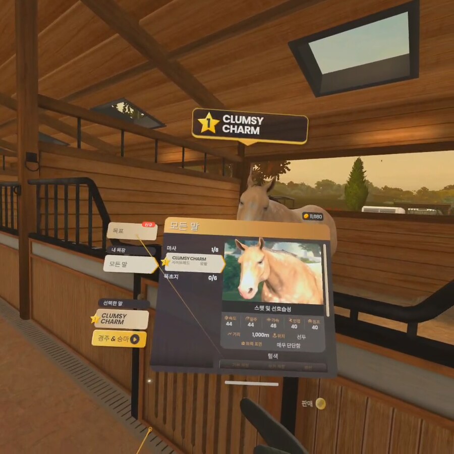 [신작리뷰] 승마 시뮬레이션 VR Horse Racing VR, 메타퀘스트3 리뷰_18.png