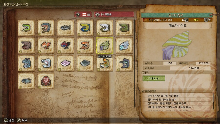 오징어 징징글_2.jpg