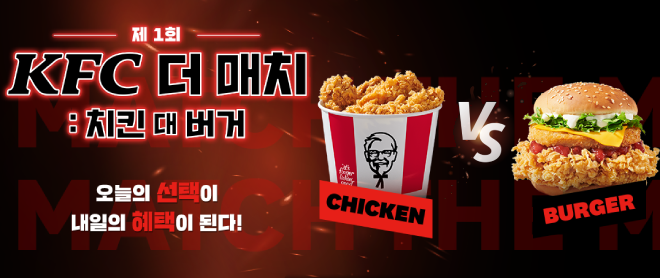 [KFC] 닭껍질튀김 1900원 (5/13~6/9)_2.png