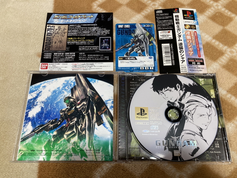 역습의 샤아(逆襲のシャア) & BEYOND THE TIME_32.jpg