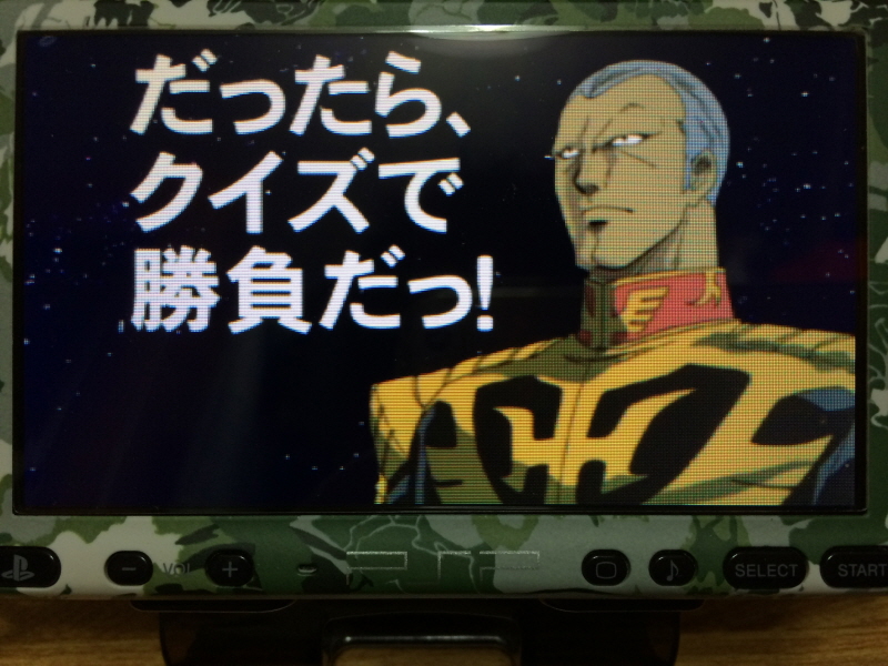 역습의 샤아(逆襲のシャア) & BEYOND THE TIME_82.jpg