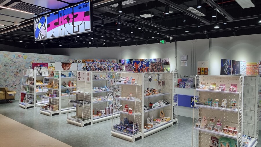 [중국] 중국 상하이 덕질 탐방기! 중국 상하이에서 덕질하는 여행! (초스압)_196.jpg