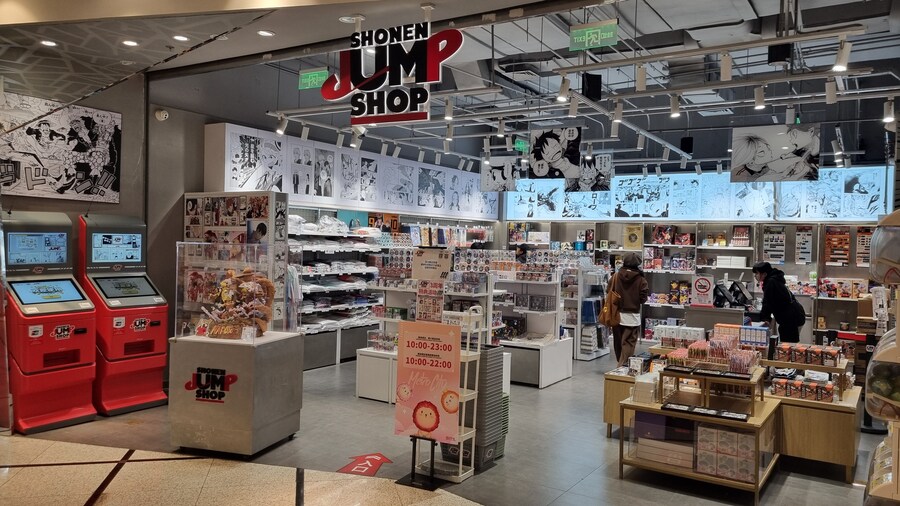 [중국] 중국 상하이 덕질 탐방기! 중국 상하이에서 덕질하는 여행! (초스압)_200.jpg