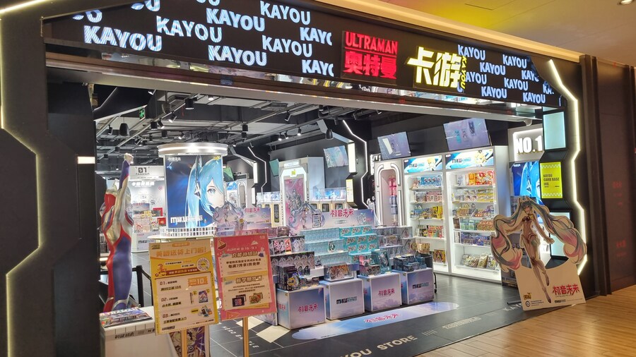 [중국] 중국 상하이 덕질 탐방기! 중국 상하이에서 덕질하는 여행! (초스압)_230.jpg