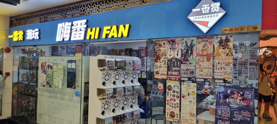 [중국] 중국 상하이 덕질 탐방기! 중국 상하이에서 덕질하는 여행! (초스압)_85.jpg