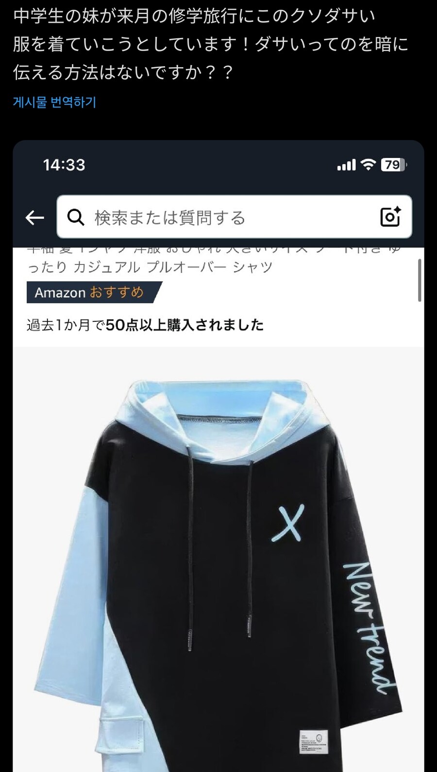 일본에서 아슬하게 욕설인거_1.jpg