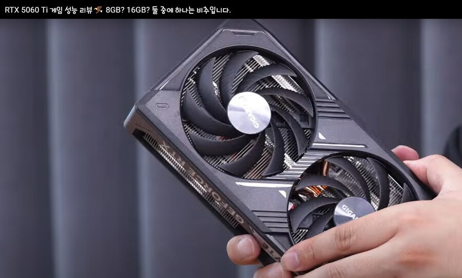 RTX 5060ti 8GB 근황 (?)_1.jpg
