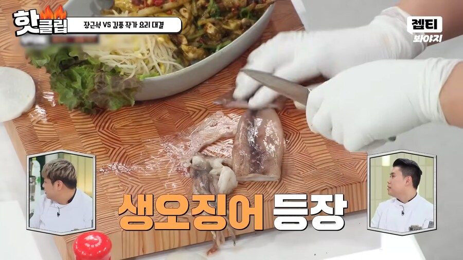 김풍이 3초만에 오징어를 익히는 방법_3.png