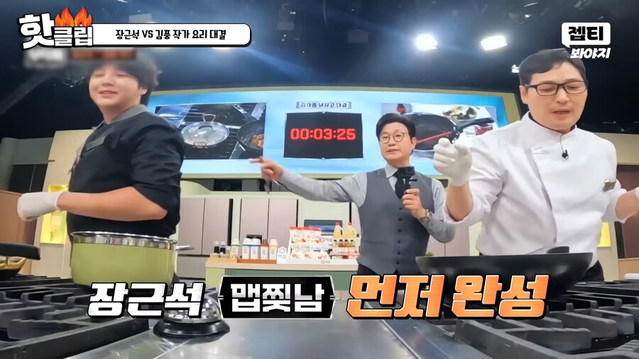 김풍이 3초만에 오징어를 익히는 방법_4.png