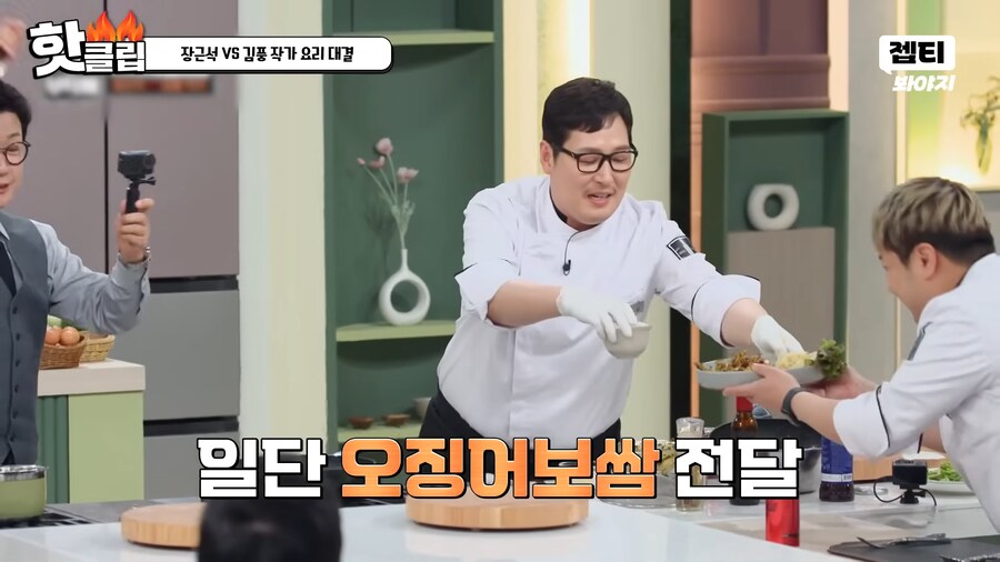 김풍이 3초만에 오징어를 익히는 방법_7.png