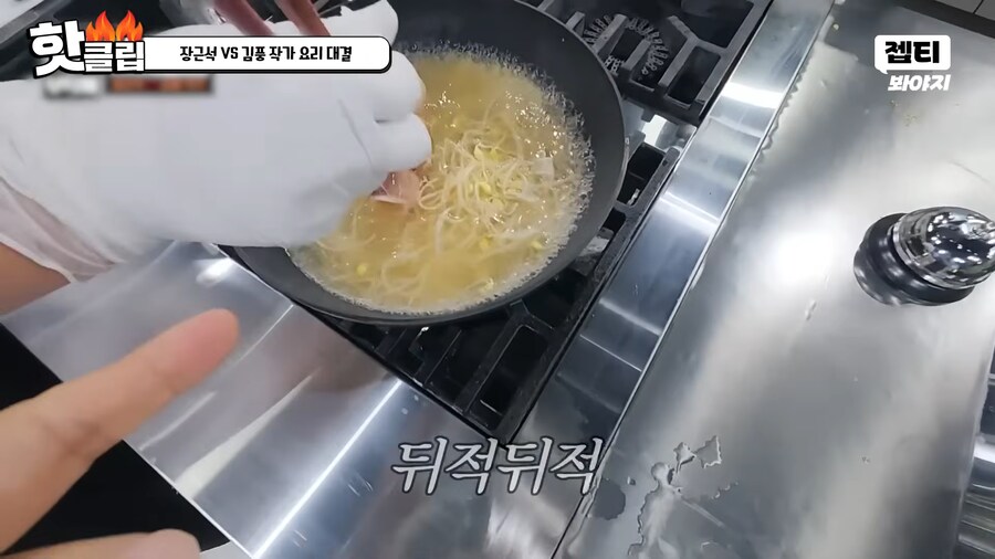 김풍이 3초만에 오징어를 익히는 방법_12.png