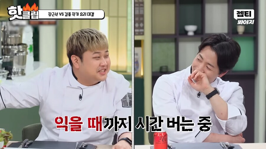 김풍이 3초만에 오징어를 익히는 방법_13.png