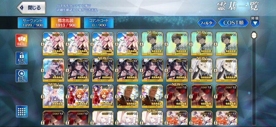 3.0 리처드5 알퀘5 수부키5 시엘3 캐밥3_4.jpg