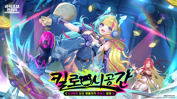 뉴스/겜툰_1.jpg