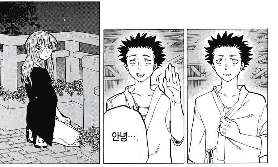 목소리의형태)성지순례는 즐거웠다_29.png