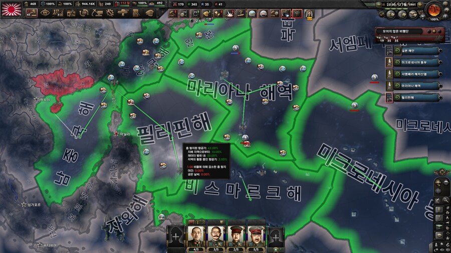 호이4) 디스코드 모드 중일전 후기_2.jpg