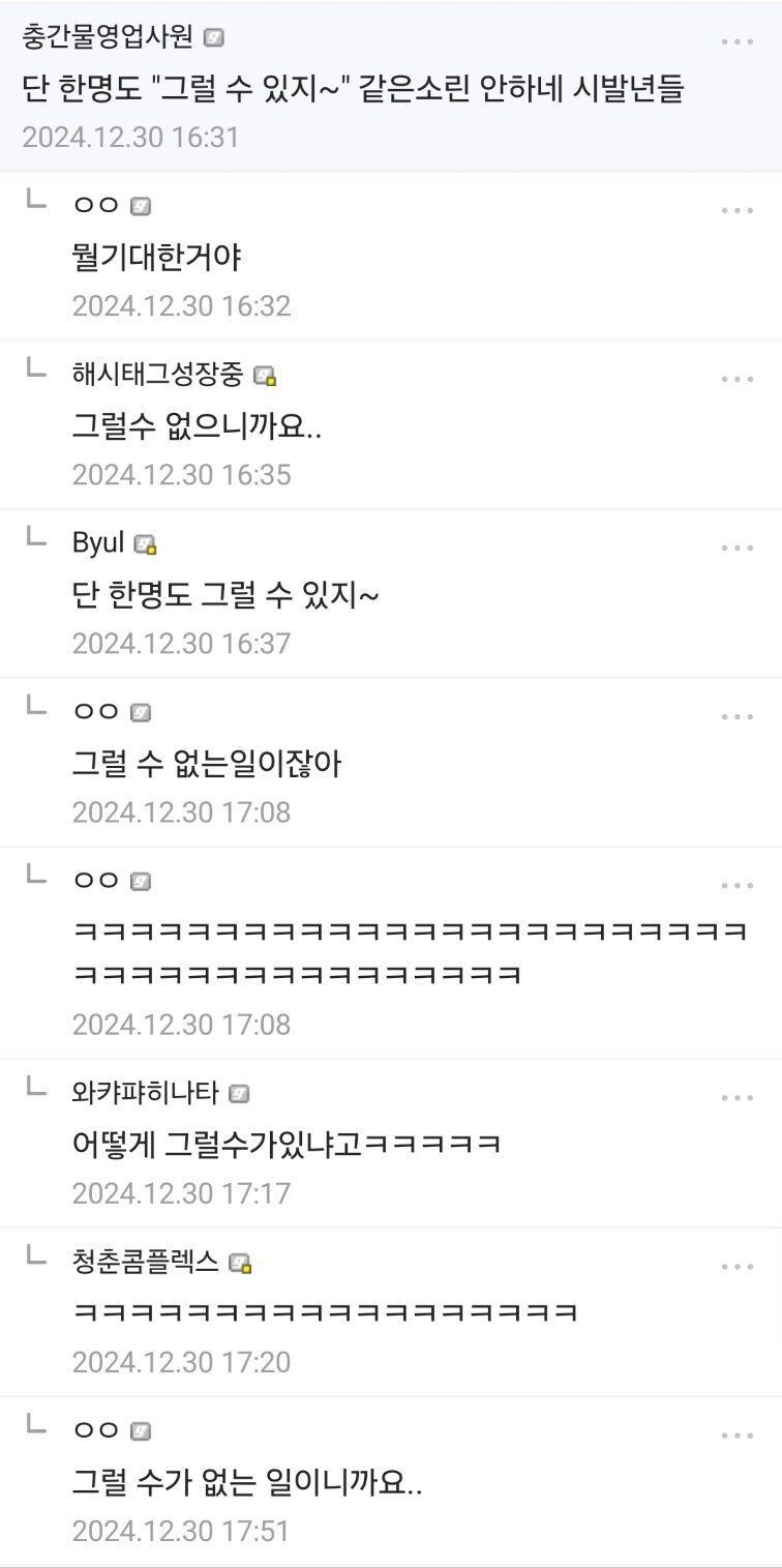 대장내시경 올타임 레전드_2.jpg