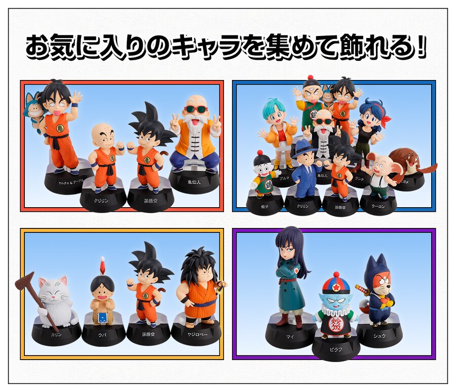 [이치방쿠지]드래곤볼ASSEMBLE COLLECTION-손오공소년기편-일본발매예정_10.png