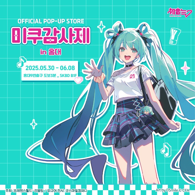 미쿠) 일러스트 요즘 근황_1.png