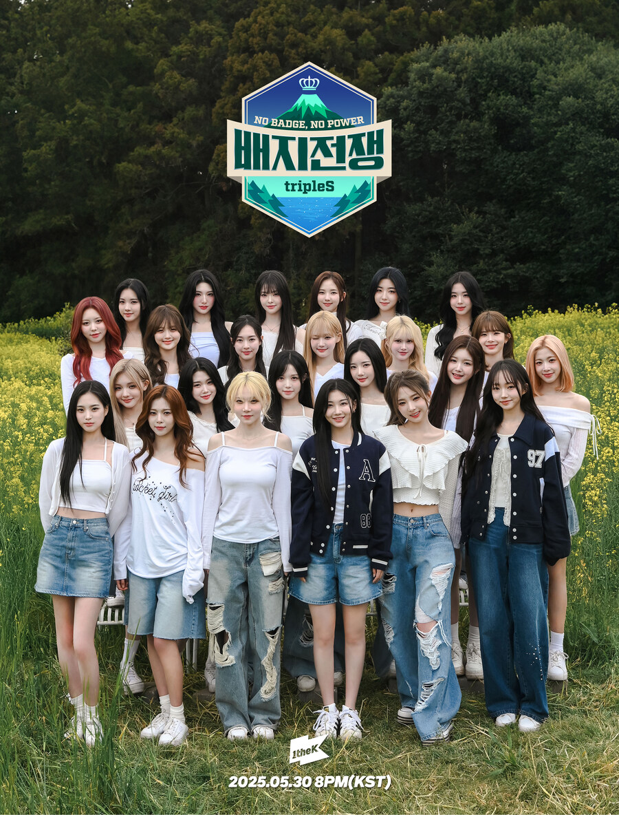 [티저] 트리플에스 배지전쟁 시즌3_1.jpg