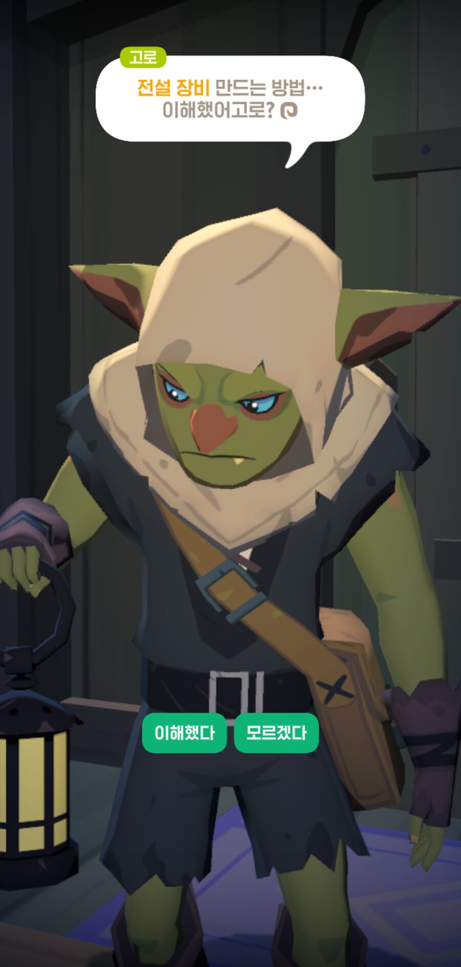 마비m) 부캐도 고로퀘 간다앗!!!_3.jpg